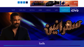 What Dubaitv.ae website looked like in 2020 (3 years ago)