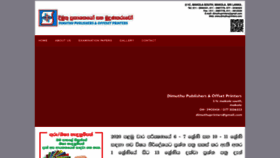 What Dimuthuprinters.com website looked like in 2020 (3 years ago)