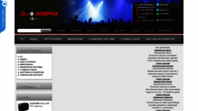 What Djarena.ru website looked like in 2020 (3 years ago)