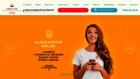 What Dynasty62.ru website looked like in 2020 (3 years ago)