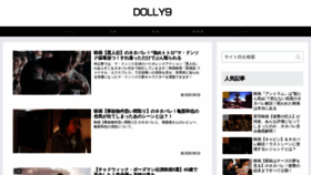 What Dolly9.com website looked like in 2020 (3 years ago)