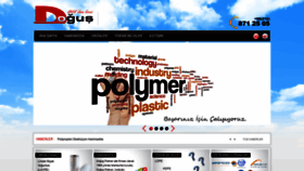 What Doguspolimer.com website looked like in 2020 (3 years ago)
