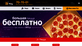 What Dorypizza.ru website looked like in 2020 (3 years ago)