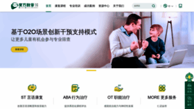 What Dfqy.hk website looked like in 2020 (3 years ago)