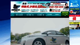 What Data-aomori.com website looked like in 2020 (3 years ago)