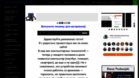 What Danildavidov.ru website looked like in 2020 (3 years ago)