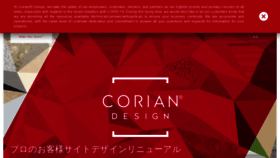 What Dupont-corian.net website looked like in 2020 (3 years ago)