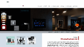 What Dcabms.com website looked like in 2020 (4 years ago)