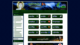 What Dhammaransi.net website looked like in 2020 (3 years ago)
