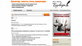 What Donnamoda.ru website looked like in 2020 (3 years ago)