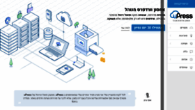 What Drubit.co.il website looked like in 2020 (3 years ago)