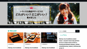 What Dokogaii.net website looked like in 2020 (3 years ago)