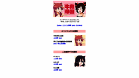 What Dojinoh.com website looked like in 2020 (3 years ago)