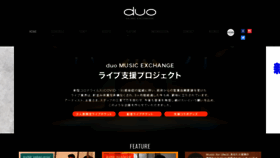 What Duomusicexchange.com website looked like in 2020 (3 years ago)