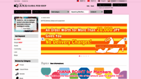 What Dianashoes.jp website looked like in 2020 (3 years ago)