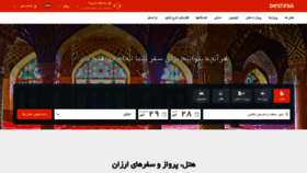 What Destinia.ir website looked like in 2020 (3 years ago)