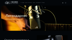 What Defrecords.ru website looked like in 2020 (3 years ago)