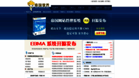 What Digod.com website looked like in 2020 (4 years ago)
