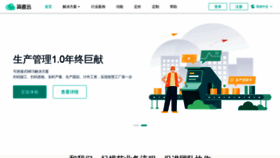 What Dingtalk.jiandaoyun.com website looked like in 2020 (3 years ago)