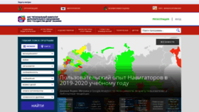 What Dopportal.ru website looked like in 2020 (3 years ago)