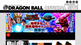 What Dragonball.news website looked like in 2020 (3 years ago)