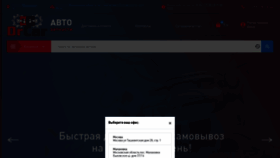 What Drcar.ru website looked like in 2020 (3 years ago)
