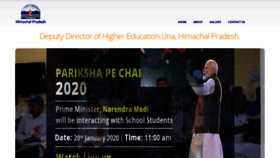 What Ddheuna.in website looked like in 2020 (3 years ago)