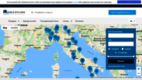 What Dom-v-italii.it website looked like in 2020 (3 years ago)