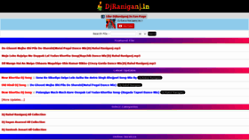 What Djraniganj.in website looked like in 2020 (3 years ago)