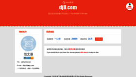 What Djll.com website looked like in 2020 (5 years ago)
