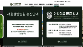 What Djuse.or.kr website looked like in 2020 (3 years ago)