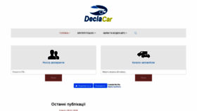 What Declacar.com.ua website looked like in 2020 (3 years ago)