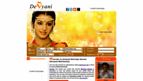 What Devyanimatrimony.com website looked like in 2020 (3 years ago)