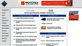 What Dwg.ru website looked like in 2020 (3 years ago)