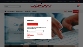 What Domani.ru website looked like in 2020 (3 years ago)