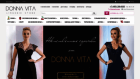What Donna-vita.ru website looked like in 2020 (3 years ago)