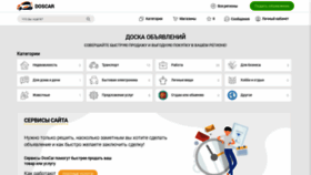What Doscar.ru website looked like in 2020 (3 years ago)