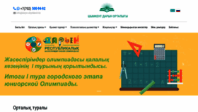What Daryn-shymkent.kz website looked like in 2020 (3 years ago)