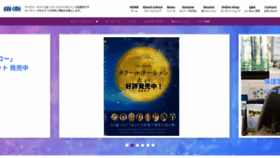 What Divalight.jp website looked like in 2020 (3 years ago)