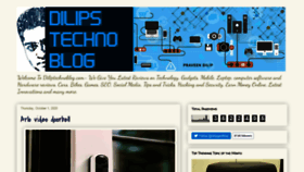 What Dilipstechnoblog.com website looked like in 2020 (3 years ago)