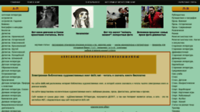 What Dolit.net website looked like in 2020 (5 years ago)