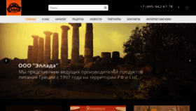 What Delphi-food.ru website looked like in 2020 (3 years ago)