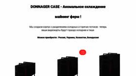 What Donnagercase.com website looked like in 2020 (3 years ago)