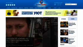 What Donday-volgodonsk.ru website looked like in 2020 (3 years ago)