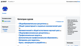 What Dovmet.ru website looked like in 2020 (3 years ago)