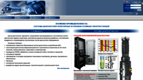 What Diaprom.ru website looked like in 2020 (3 years ago)