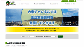 What Daito-ch.com website looked like in 2020 (3 years ago)
