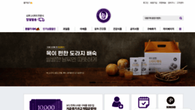 What Drkims.co.kr website looked like in 2020 (3 years ago)