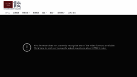 What Dankk.co.jp website looked like in 2020 (3 years ago)