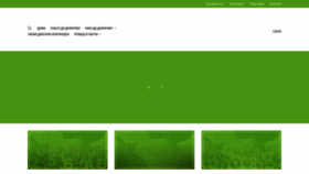 What Donirajpametno.mk website looked like in 2020 (3 years ago)
